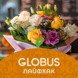 Как сохранить букет свежим дольше 