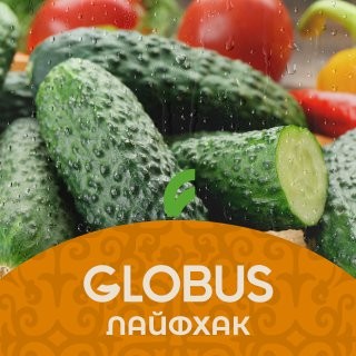 Күзгү бууланбаш үчүн бадыраң колдонуңуз: 