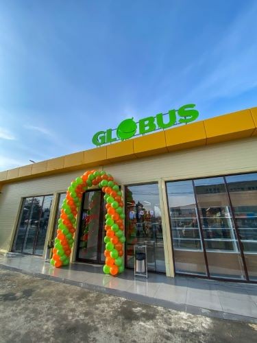 Первый Globus в Новом году!