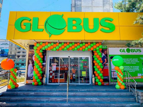 Новый Globus в Джале