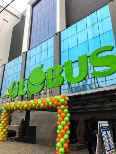 Globus-ЦУМ! Биз Бишкектин борборундабыз!