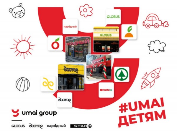 Балдар күнүн "Умай Групп" менен бирге белгилеңиз!