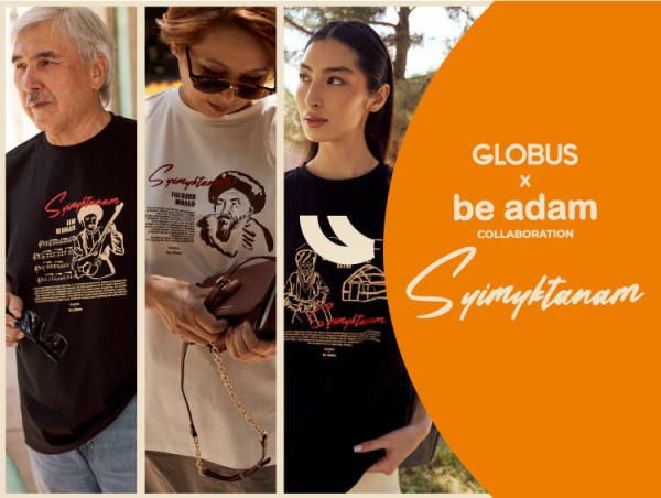 Globus и Be Adam посвятили свой третий дроп выдающимся личностям Кыргызстана